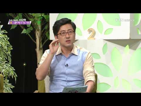 [사이언스 TV] 수다학 - 입시 특집 입시 전쟁에서 승리하는 법