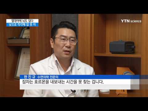 [사이언스 TV] 열대야에 뇌도 덥다…낮으로 착각해 불면 유발