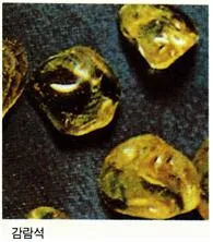 감람석[olivine, 橄欖石]