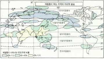 계절풍 [monsoon, 季節風]
