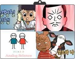 내가 뽑는 사이언스올 2016 베스트 콘텐츠 EVENT!