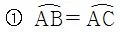 구면삼각형 [spherical triangle, 球面三角形]