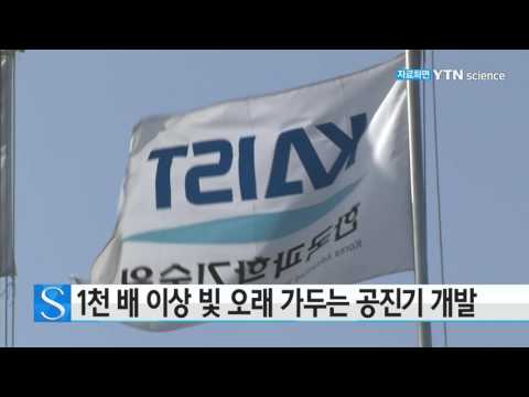 [사이언스 TV] 1천 배 이상 빛 오래 가두는 공진기 개발