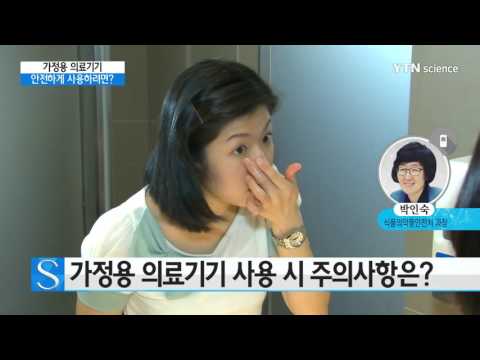 [사이언스 TV] 체온계·콧물흡인기…겨울철 가정용 의료기기 안전 사용법