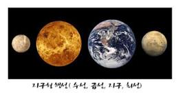 행성2