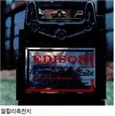 니켈-카드뮴 전지 (nickel-cadmium battery)