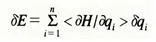 단열정리 (adiabatic theorem)