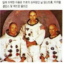 달로켓 (lunar rocket)