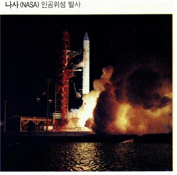 나사
