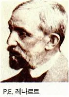 필리프 레나르트 (Philipp Eduard Anton Lenard, 1862.6.7 ~ 1947.5.20)