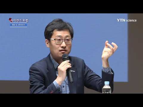 [사이언스 TV] 영화 속 과학이야기