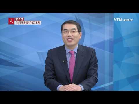 [사이언스 TV] 제4차 산업혁명 시대…학생들의 '창의력'이 중요하다
