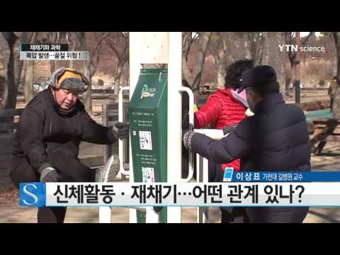 [사이언스 TV] 햇빛 보면 에취 재채기에 대한 재미있는 상식