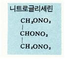 니트로