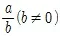 무리수(irrational number, 無理數)