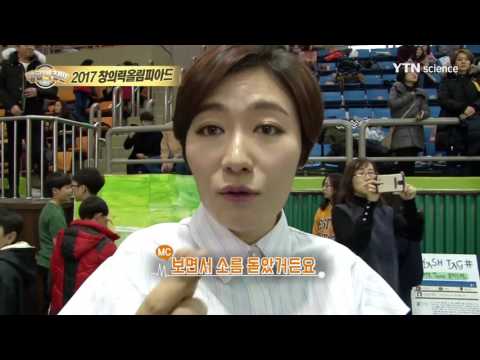 [사이언스 TV] 2017 창의력 올림피아드