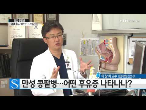 [사이언스 TV] 오늘은 '세계 콩팥의 날'…만성 콩팥병 환자 급증 이유는