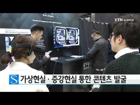 [사이언스 TV] 문체부, 콘텐츠산업 장르융합 장기육성 투자 중점