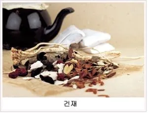 건재 (乾材)