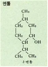멘톨(menthol)