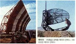 레이더(radar)