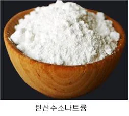 산성염 [acid salt, 酸性鹽]
