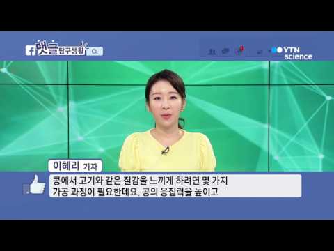 [사이언스 TV] 우리 몸의 지방세포를 없앨 순 없나요