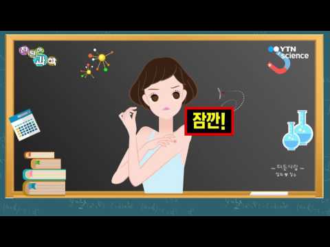 [사이언스 TV] 여름밤의 불청객 '모기' 히루딘 / 히스타민 / 모기예보제