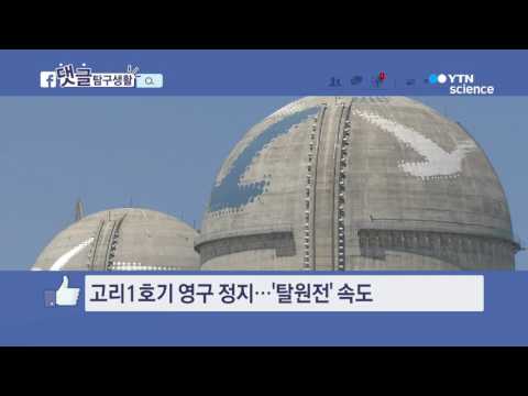 [사이언스 TV] 거짓말 하면 정말 코가 커지나요?
