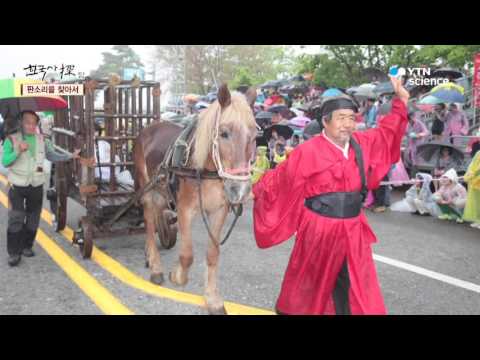 [사이언스 TV] 판소리에 숨은 우리 소리의 비밀