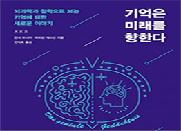 [사이언스타임즈] 특이점, 그게 무슨 의미가 있지?