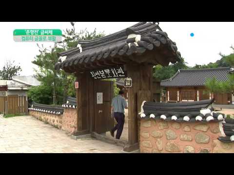 [사이언스 TV] '춘향뎐' 글씨체 컴퓨터 글꼴로 부활