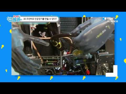 [사이언스 TV] 세계 최초 로켓 무기, 신기전