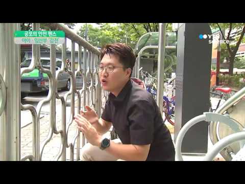 [사이언스 TV] '공포의 안전 펜스'...아이와 임산부 잇따라 '감전'