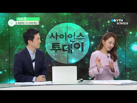 [사이언스 TV] '눈꺼풀 여드름' 눈다래끼…짙은 눈 화장 때문에