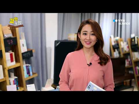 [사이언스 TV] 위대하고 위험한 약 이야기 / 과학자는 전쟁에서 무엇을 했나 / 의사와 수의사가 만나다