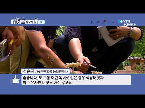 [사이언스 TV] 재발이 잦은 어지럼증 원인은 무엇인가요?