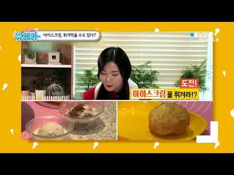 [사이언스 TV] 화살을 막아내는 갑옷, 두정갑