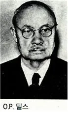오토 딜스 [Otto Paul Hermann Diels,1876.1.23~1954.3.7]