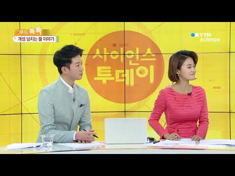 [사이언스 TV] 물맛을 알아?…'무색·무취' 물의 개성 넘치는 이야기