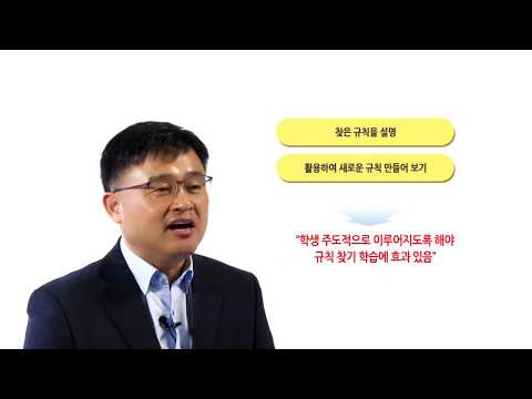 2학년 2학기 6단원 저자직강 조두경 선생님