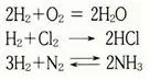 반응식 [reaction formula, 反應式]