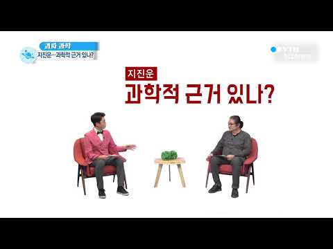[사이언스TV] 나 찾아봐라' 하늘 위 그림 찾기…구름에 얽힌 과학 이야기