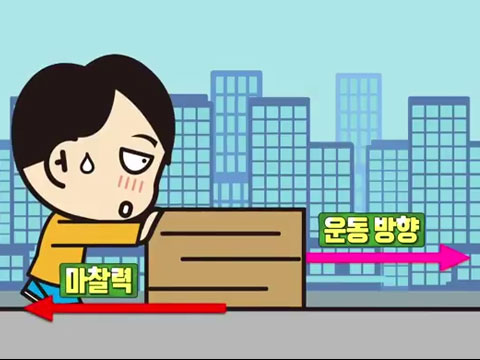 과학관이 살아있다
