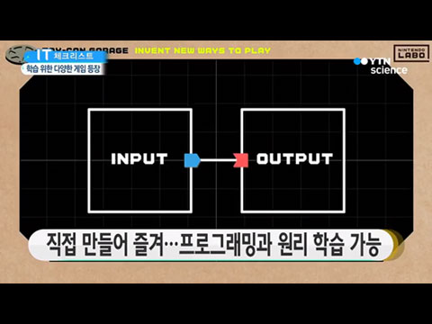[사이언스TV] 가정의 달 5월, 부모님과 함께하는 코딩 놀이
