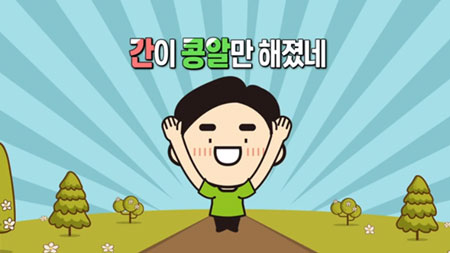 콩밭에서 과학 찾기