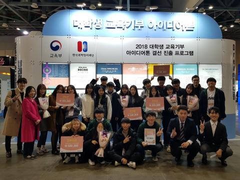 [사이언스타임즈] 발명의 즐거움, 게임으로 알려요