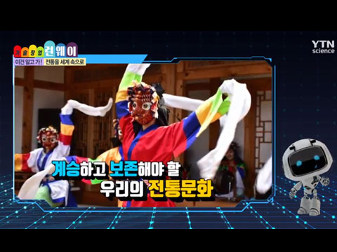 [사이언스TV] 물속에서 펼쳐지는 꿈같은 시간! 수중 공연 콘텐츠!