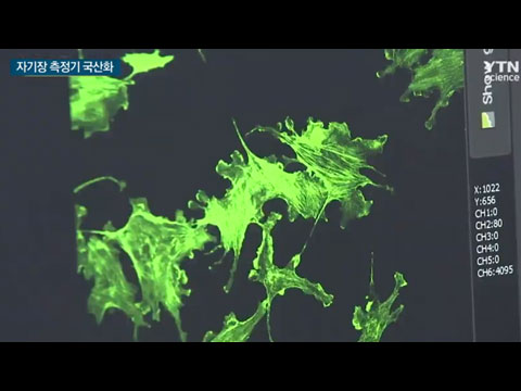 [사이언스TV] 반도체 소재 개발 장비도 우리 기술로!