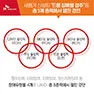 [SKtelecom] 장애청소년 ICT 메이커톤 대회